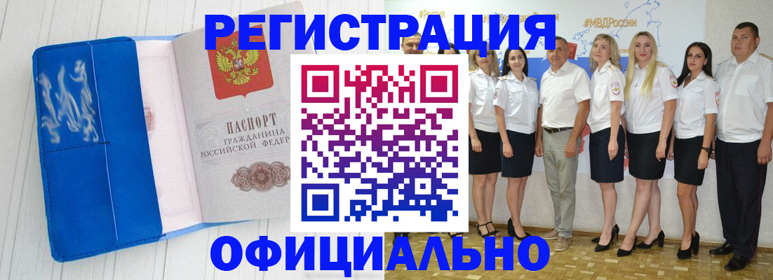 пропишу в квартире в Батайске